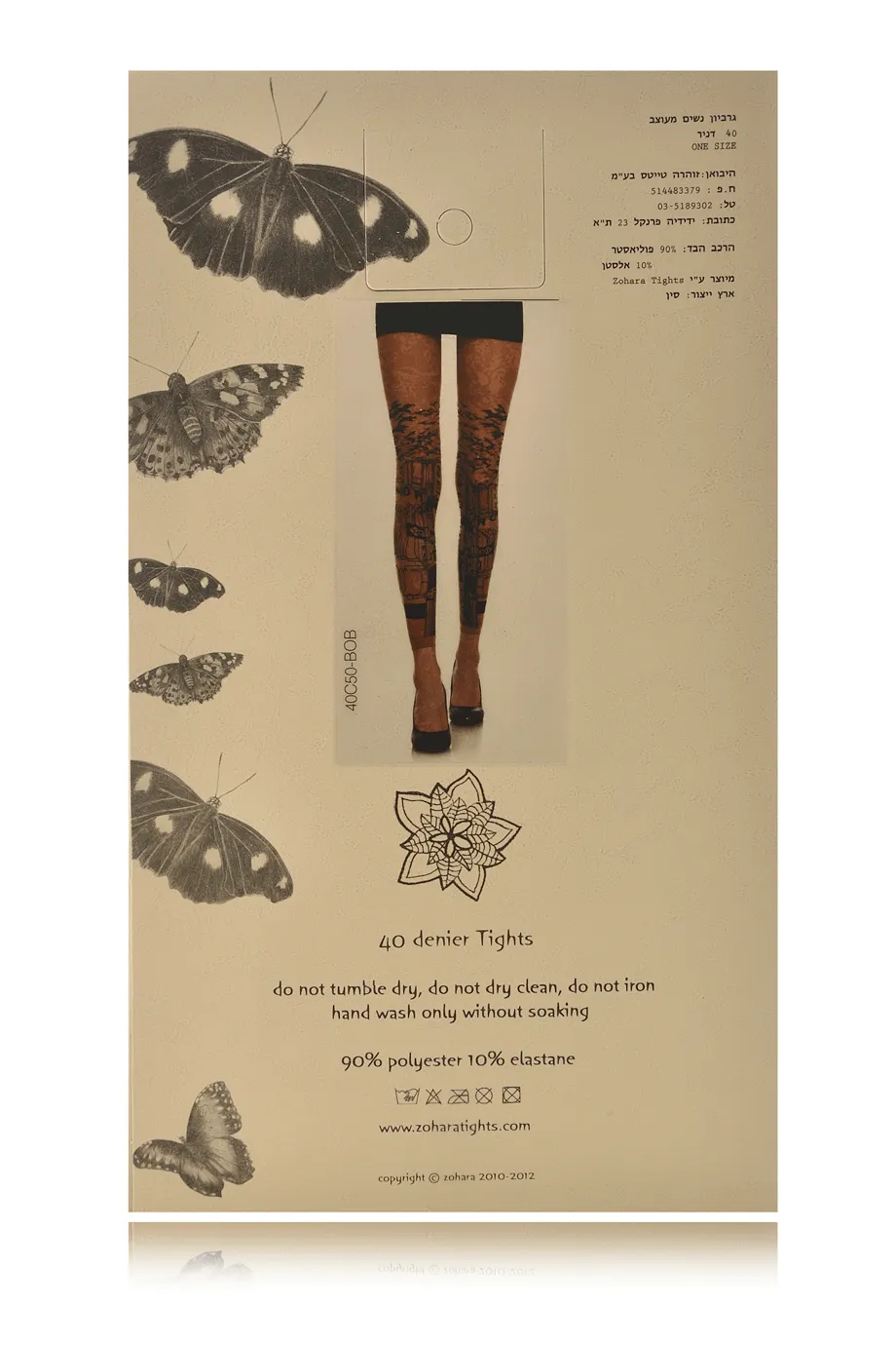 ZOHARA ONE WAY Beige Leggings